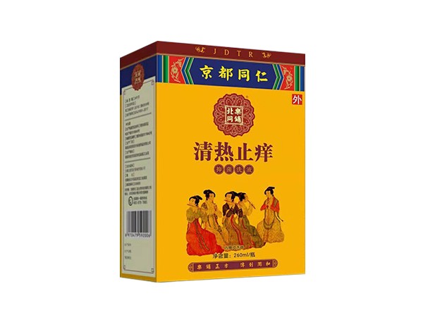 清熱止癢 抑菌洗液