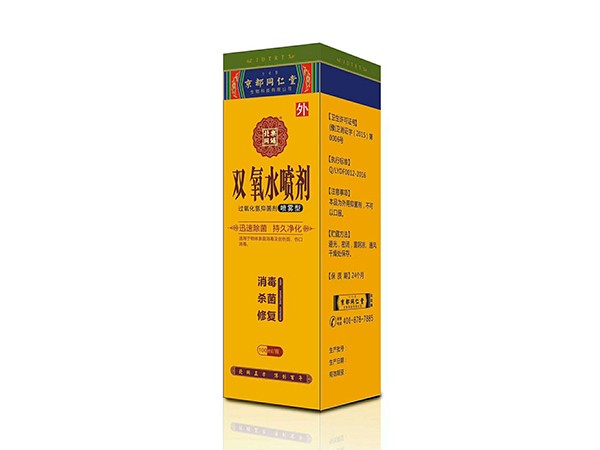 雙氧水噴劑
