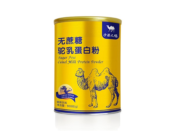 無蔗糖駝乳蛋白粉