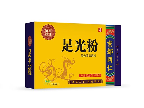 足光粉