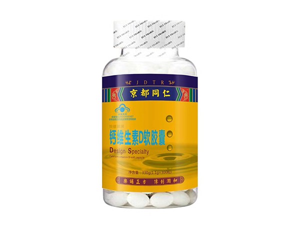 鈣維生素D軟膠囊 300粒