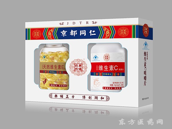 天然維生素E+維生素C