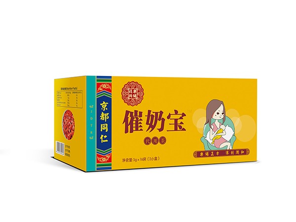 催奶寶