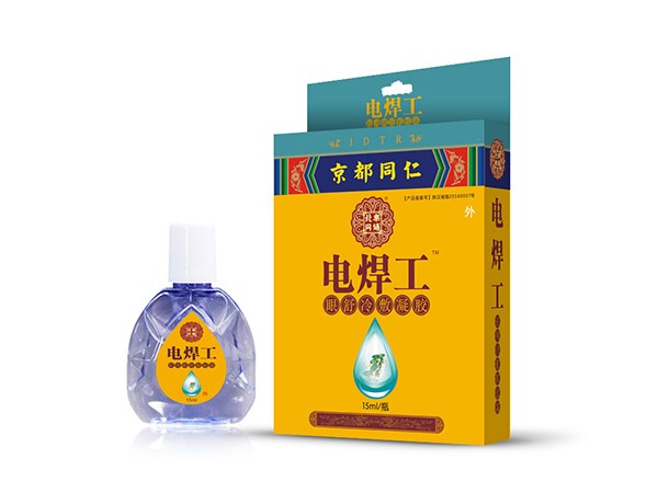 電焊工眼舒冷敷凝膠