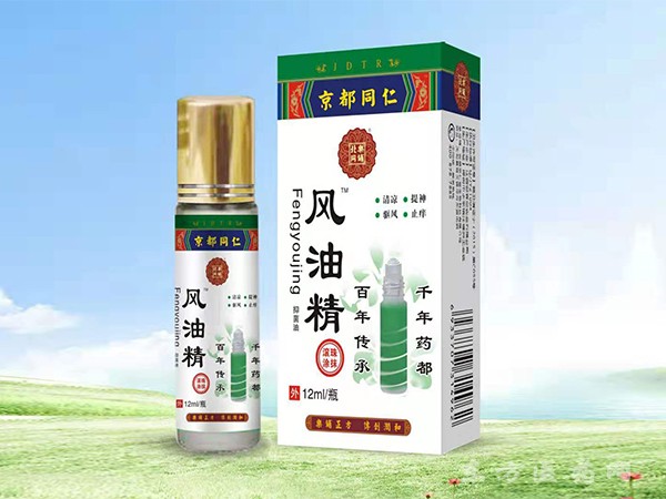風油精