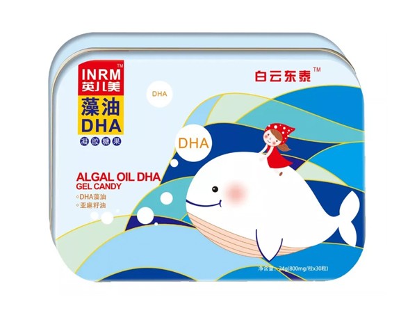 白云東泰藻油DHA凝膠糖果