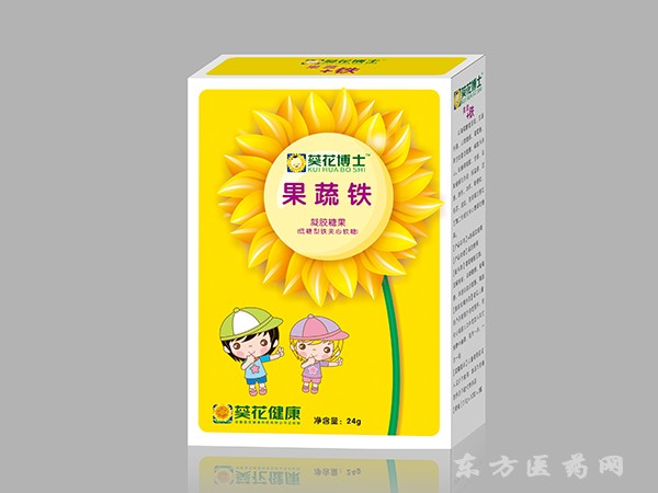葵花博士 果蔬鐵