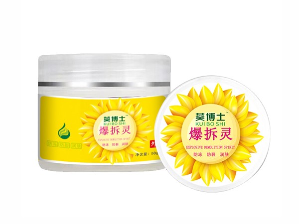 葵博士 爆拆靈