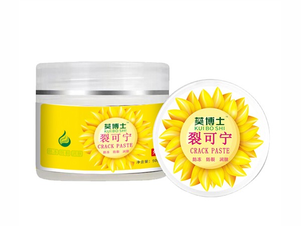 葵博士 裂可寧
