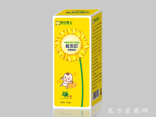 葵博士 蚊不叮