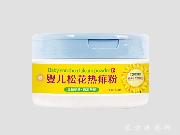 葵博士 嬰兒松花熱痱粉