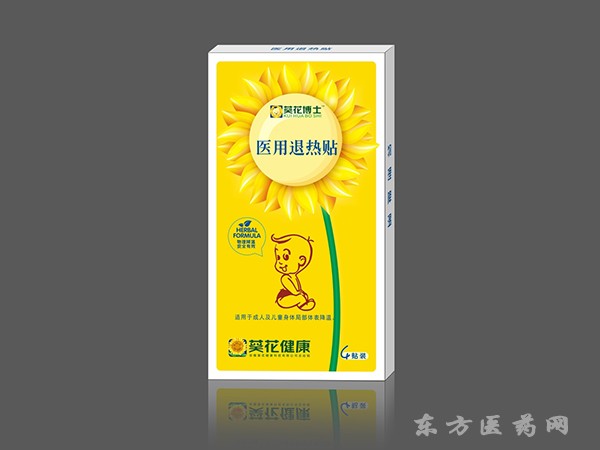 葵花博士 醫(yī)用貼熱帖