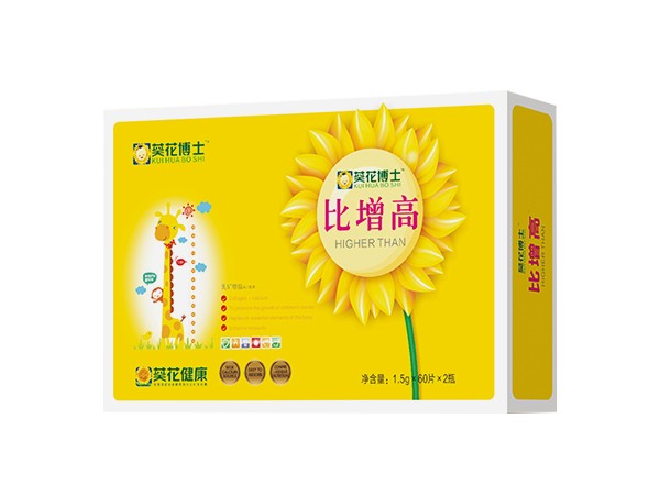 葵花博士 比增高