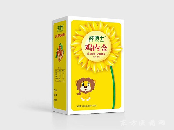 葵花博士 雞內金
