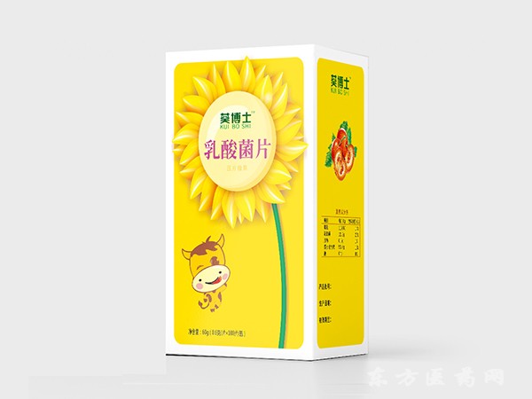 葵博士 乳酸菌片