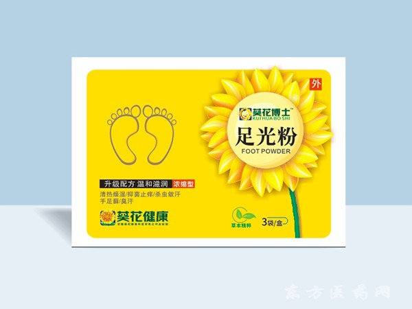 葵花博士 足光粉