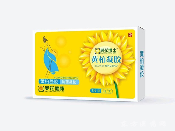 葵花博士 黃柏凝膠