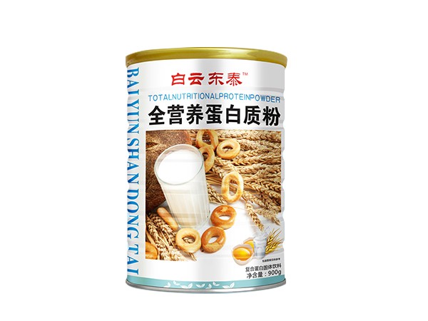 白云東泰 全營養(yǎng)蛋白質粉