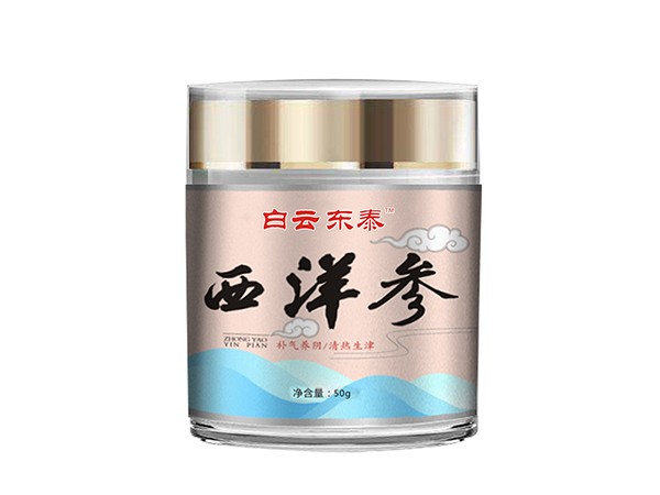 白云東泰 西洋參