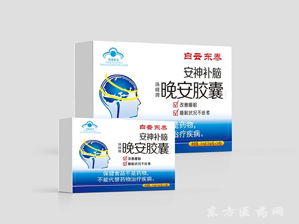 白云東泰 晚安膠囊