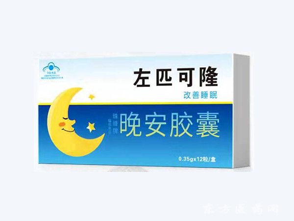 左匹可隆 晚安膠囊