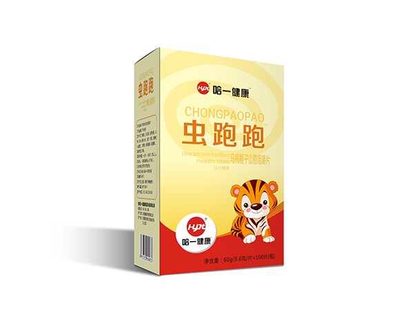 哈一健康 蟲跑跑