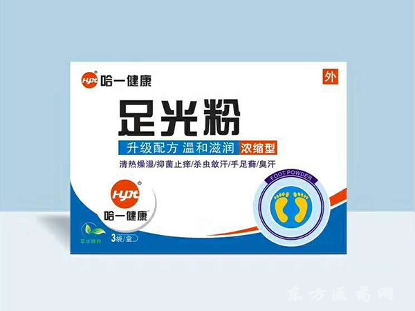 哈一健康 足光粉