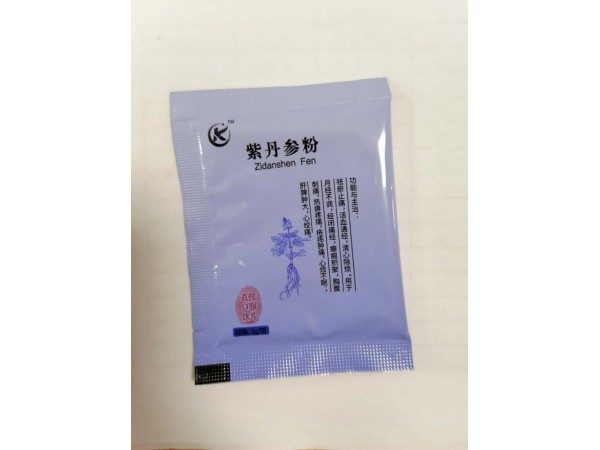 紫丹參