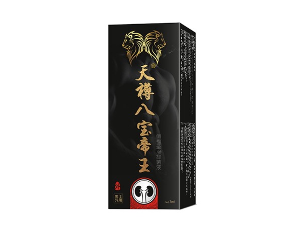 天尊八寶帝王