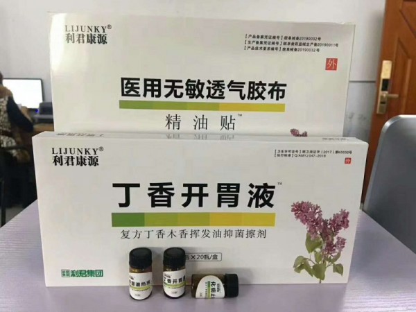 復(fù)方丁香開胃帖