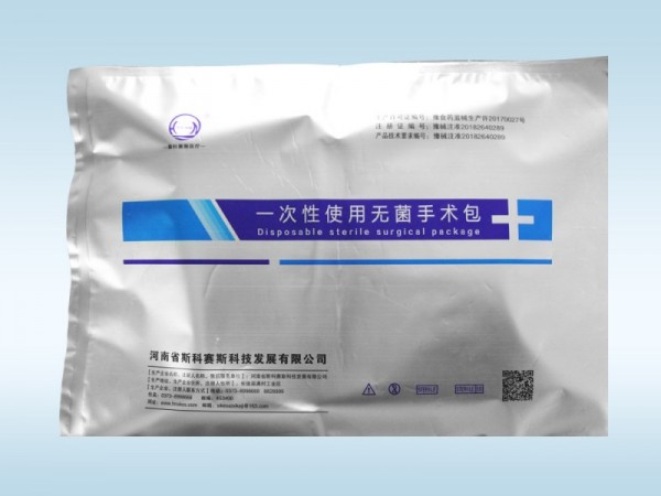 一次性使用無菌手術包