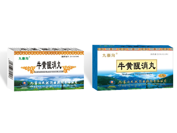牛黃醒消丸