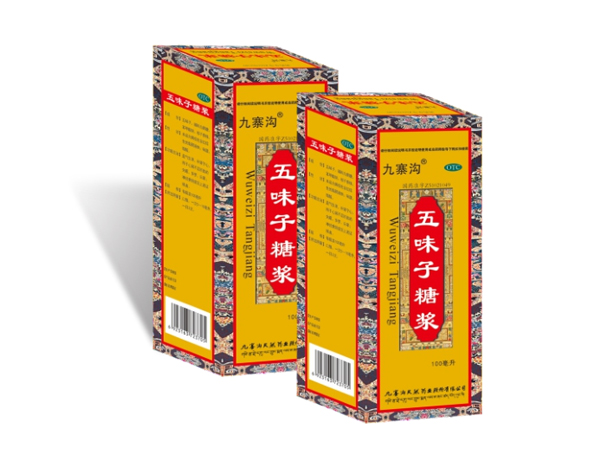 五味子糖漿