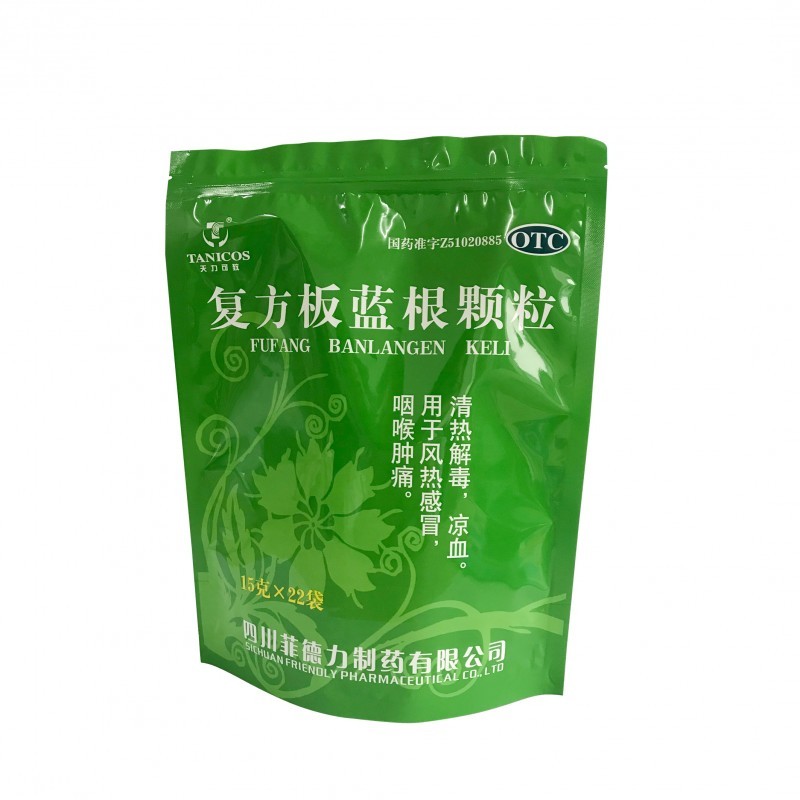 復(fù)方板藍(lán)根顆粒