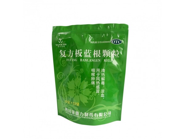 復(fù)方板藍(lán)根顆粒