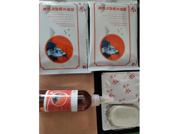透皮貼