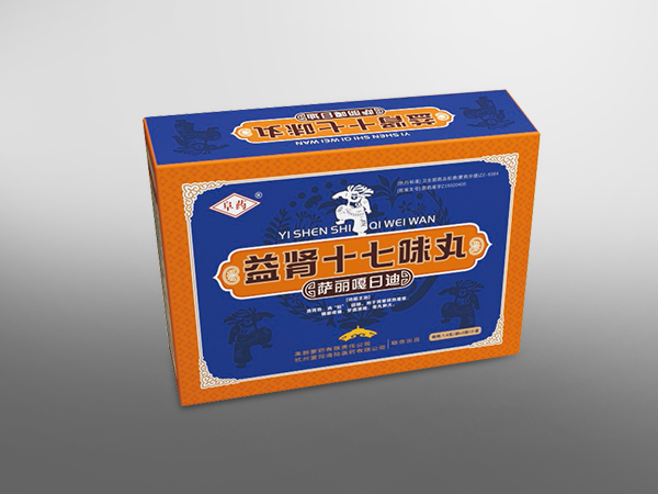 益腎十七味丸