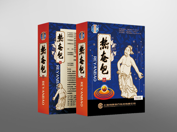 熱奄包