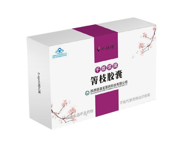 箐枝膠囊