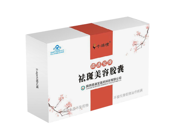 祛斑美容膠囊