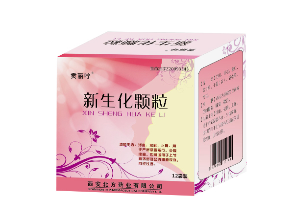 新生化顆粒