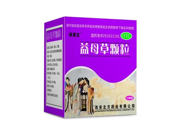 益母草顆粒