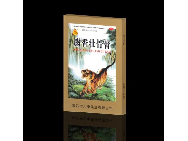 麝香壯骨膏