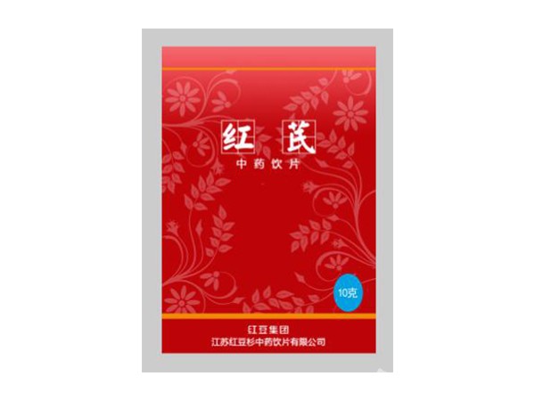 紅芪