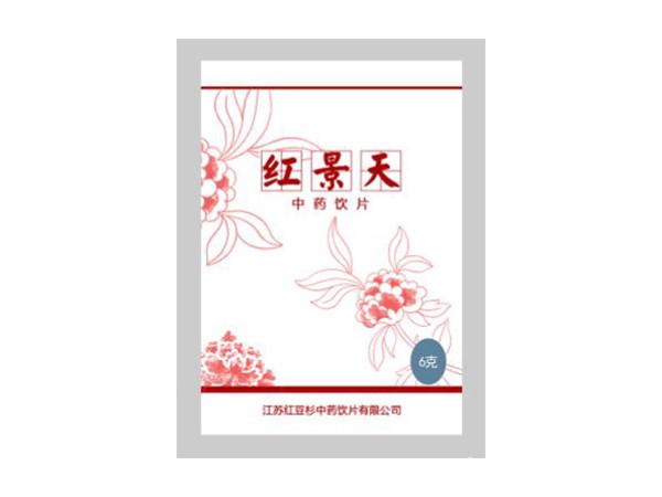 紅景天