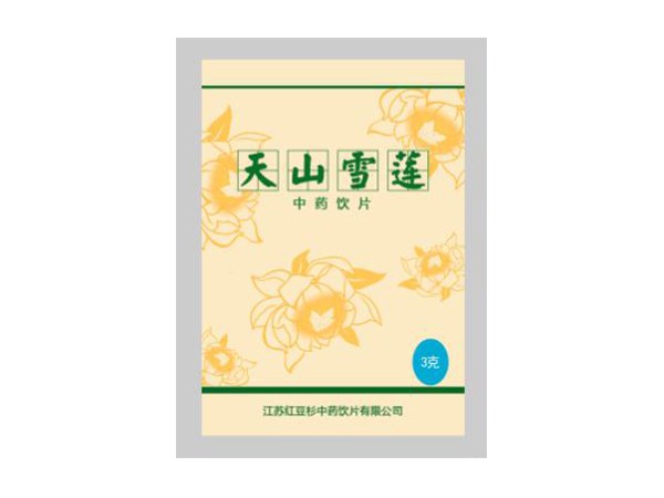 天山雪蓮