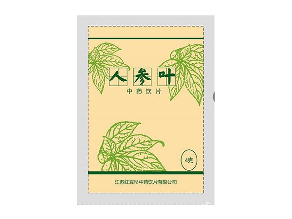 人參葉