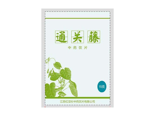 通關(guān)藤