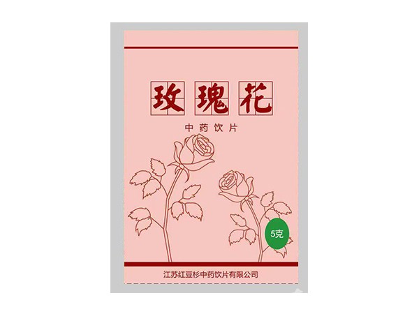 玫瑰花