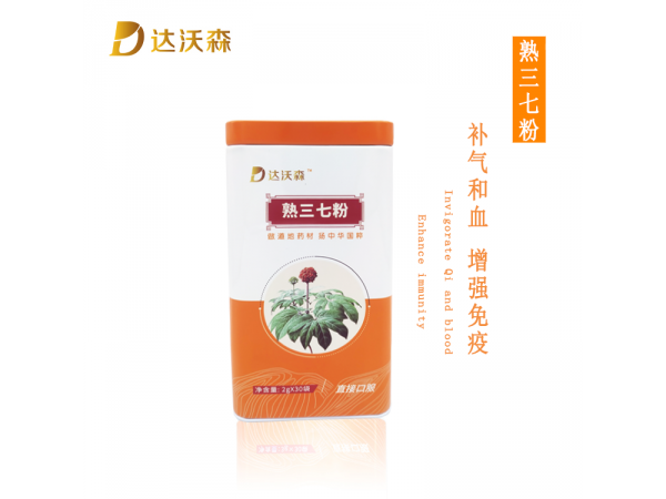 達沃森熟三七粉